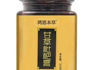 枇杷膏的功效与作用及食用方法 枇杷膏的3大作用